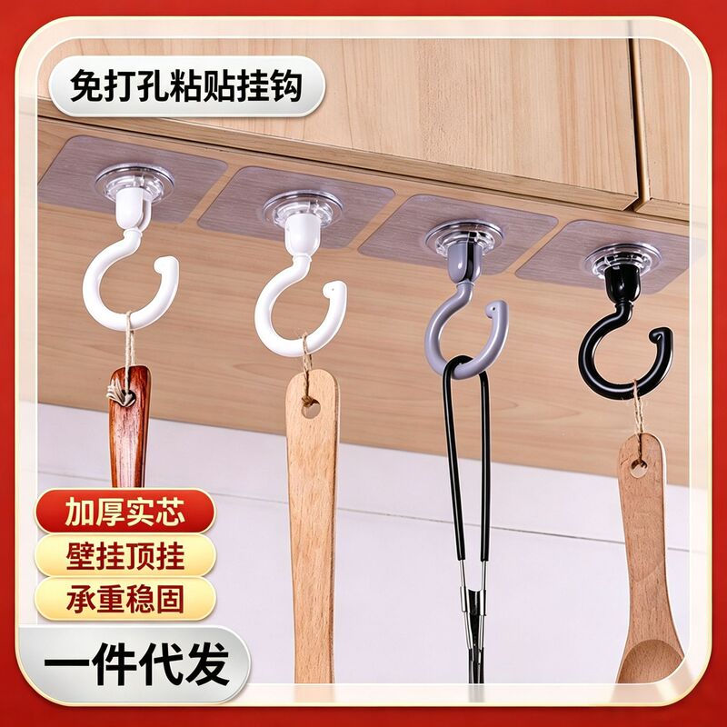 Ceiling swivel hook, special no-drill, traceless ceiling wall hanging hook, strong adhesive door hook
