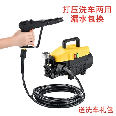 Washing Machine 220V High-Power Household – Car washing machine
