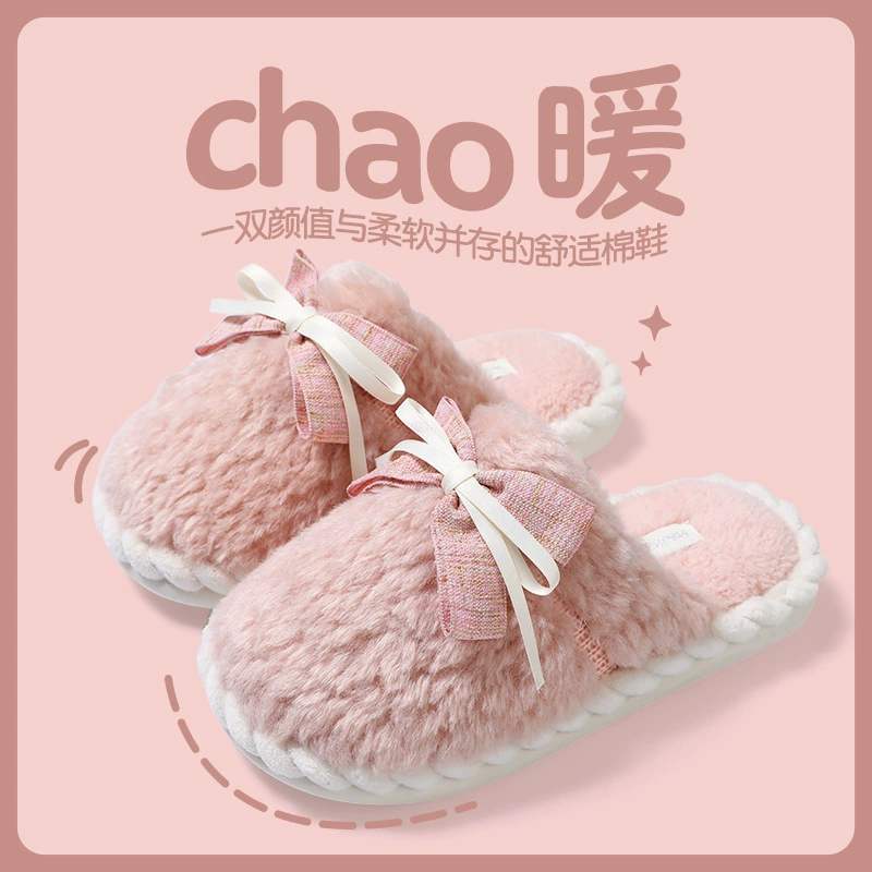 Южная волна Wan хлопчатобумажные тапочки женские банты кружево тепло плюшевый фекалий