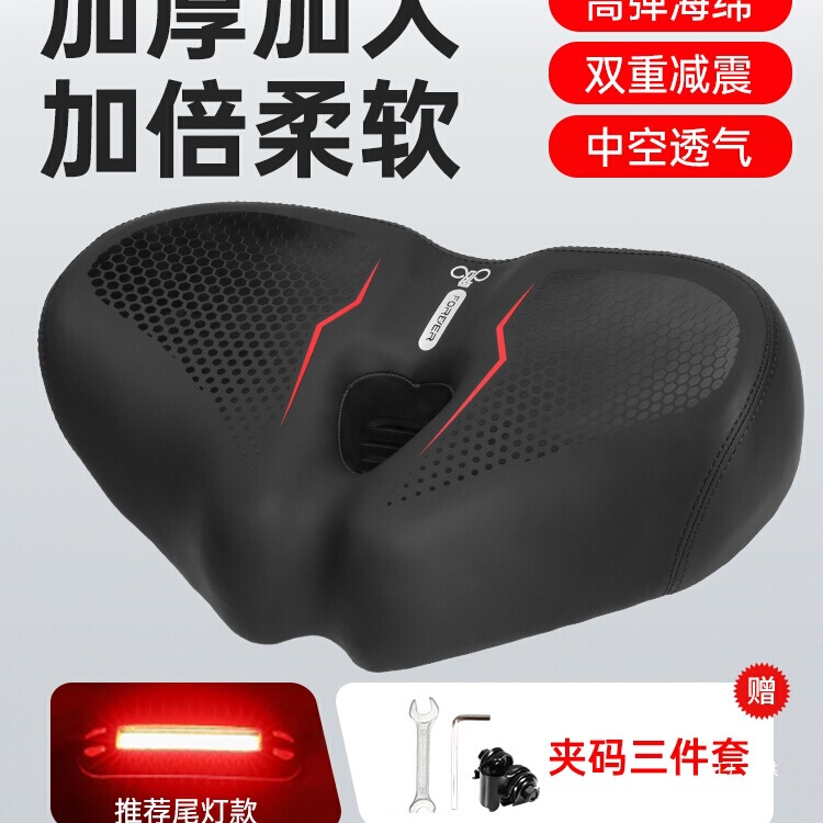 Mountain Bike Seat Cushion to Prevent Butt Pain, Spinning Bike Road Noseless Seat Cushion, Super Soft Saddle, Enlarged Display