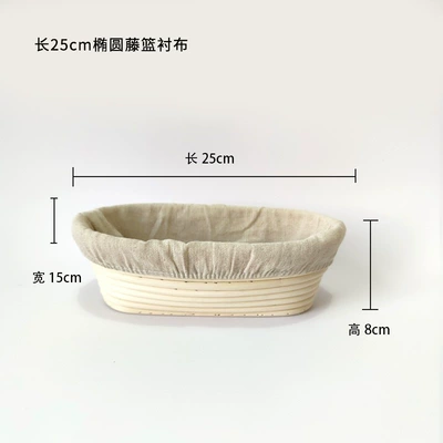 Lucas Bread Basket Liner, Bread Fermentation – Car roof lining - oval-lining-suitable-for-25x15x8cm