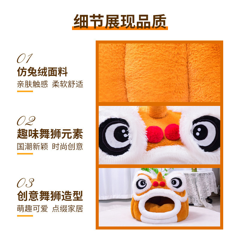 猫窝加厚狗窝醒狮猫窝半封闭式猫咪窝冬季保暖柔软四季睡宠物用品|undefined