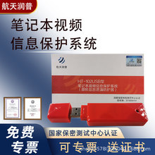 ���읙�չPӛ��ҕ�l��Ϣ���oϵ�yHT-102USB�� ��X�ɔ_�������J�C