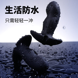 Anal Plug Anal Male Punishment Tail Out Long-term Wear Jumping Eggs Sex Supplies Female Masturbator Rear Toy