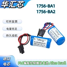 Allen Bradlȫ��ԭ�b1756-BA1 3V�늳� 1756-BA2 3V�늳� PLC