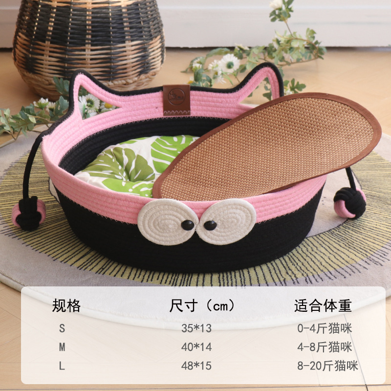 더블 볼 핑크 플러스 검은 고양이 귀 녹색면 매트