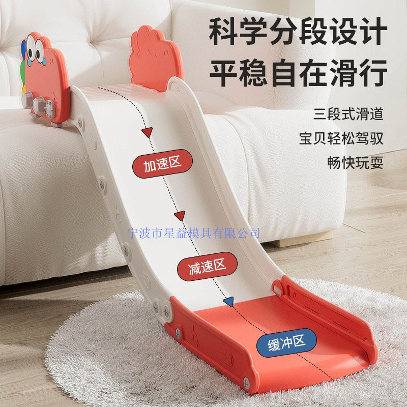 简易儿童床沿滑梯室内小型组合滑梯来图定 制加工滚塑