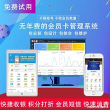 桌球棋牌会员管理系统电子卡充值积分兑换手机app移动收银垒德株