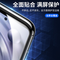 vivox100/x90/x80/x70/x60/x50/pro陶瓷膜x27手機膜x30軟膜+適用