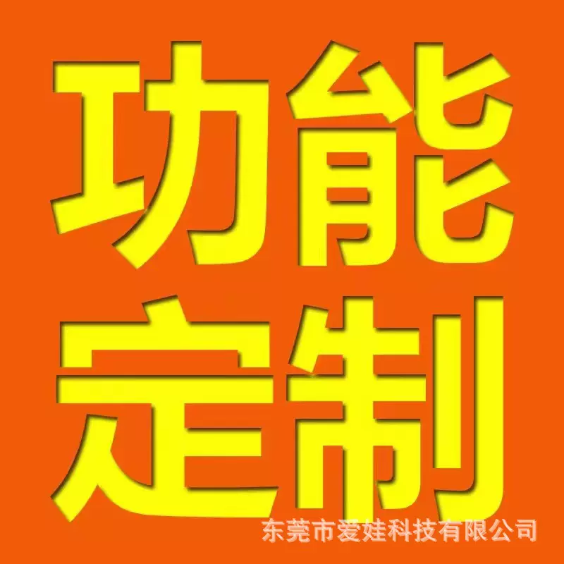 爱娃实体娃娃【功能】选配附加功能加链接【单拍不发货】