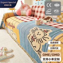 跨境专供沙发盖布防滑防猫抓沙发毯全盖沙发巾沙发套罩防滑沙发巾
