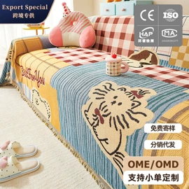 沙发垫/套;地垫;餐桌布艺