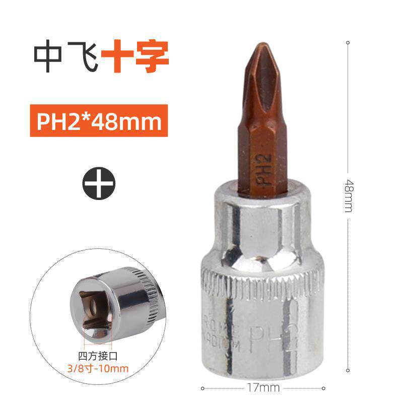 3 / 8 mangas hexagonales internas t25t30t40t45 flores de ciruela una palabra cabeza de lote cruzado de seis flores internas herramientas de rotor de volador de prensa de lote