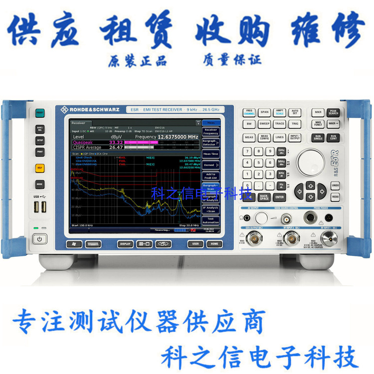 出租出售R&S/罗德与施瓦茨 ESR3 ESR7 ESR26测试接收机
