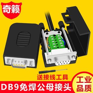 DB9�⺸����COM�D�Ӿ�����RS232�Ӳ��⚤422��ᘿ�9��485��ĸ�^