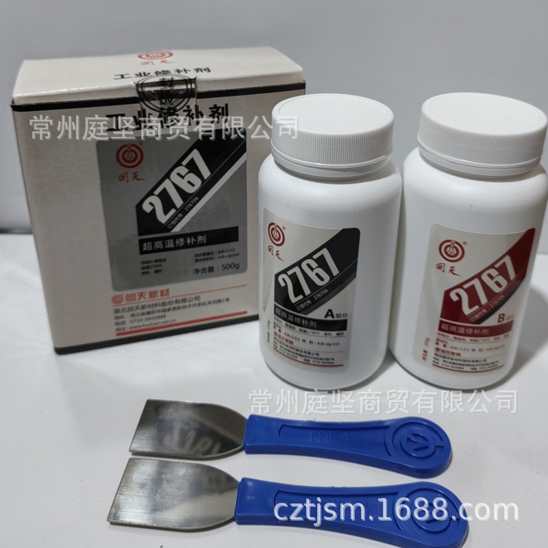回天2767高温修补剂高温设备修复灌封HT767A型耐高温修补胶500g