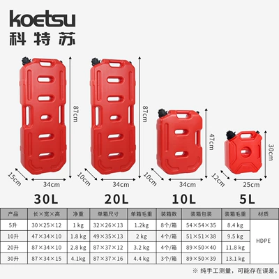 Oil Can Fuel tank