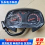 五羊本田wh150仪表仪表壳总成