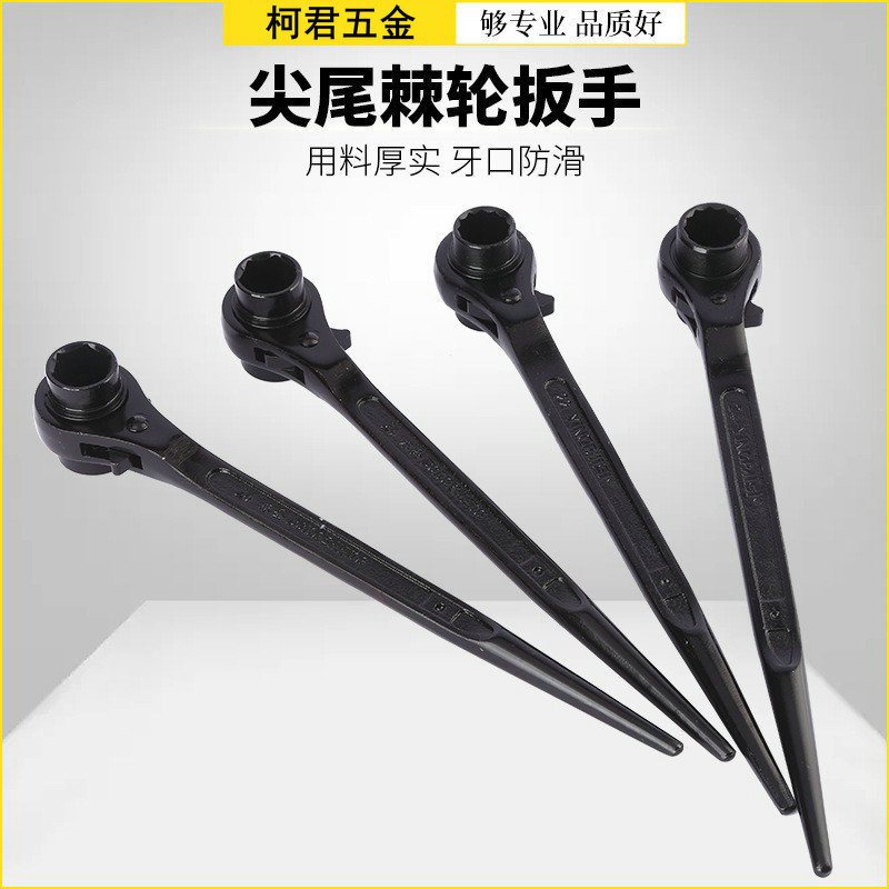 英派斯22-2424-27双头套筒省力快速尖尾棘轮式扳手轮胎大扭矩