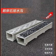 �Z��ʯ��ˮ���w�� ͥԺ������ˮ�����@�껨ʯ���P䓵[ʯ��֬U�Ͳ�