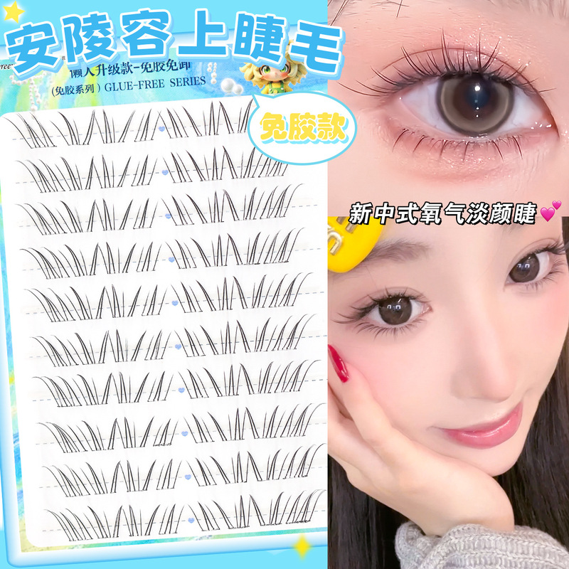 Menglu Glue-Free - Anling Rong Upper Eyelashes Cool Feeling Natural Simulation Single Cluster New Chinese Style Glue-Free 2025 New Style Menglu Glue-Free - Anling Rong Upper Eyelashes Cool Feeling Natural Simulation Single Cluster New Chinese Style Glue-Free 2025 New Style