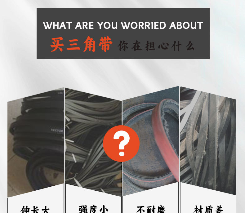Dongyi Triangle Belt Spc-2000-12500 Transmission Belt Toothed Agricultural Industrial Machine Conveyor Belt High Wear Resistance