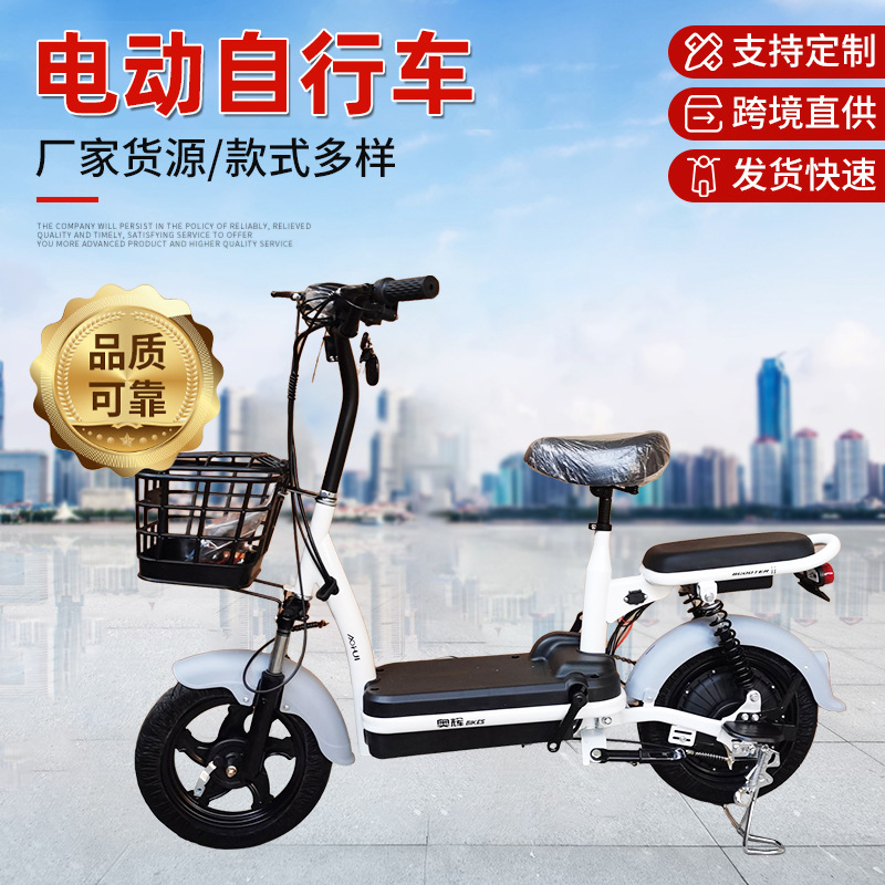 新国标电动车批发厂家供应48V电瓶车男女两轮电动自行车工厂