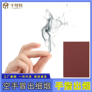 ��ָ����ð�� ��ָ�����ִ꟟ ���ֳ���ħ�g���ߌW�����˲�ˇ����