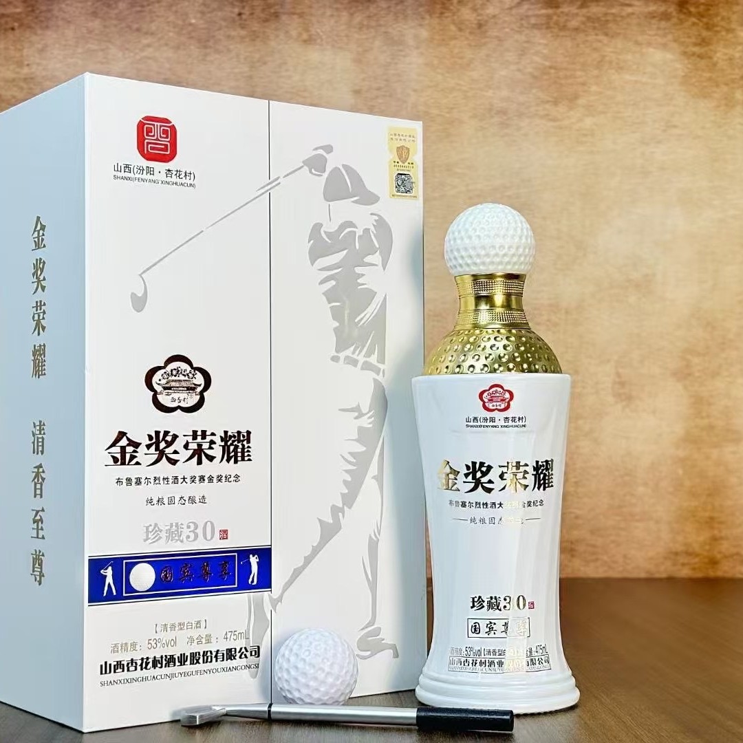 金奖荣耀高尔夫52度清香型白酒 纯粮酿造 酒厂批发支持一件代发
