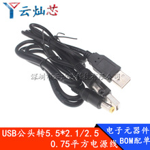 10A���USB�DDC5.5*2.1/2.5��늾���Ħ����؈·�����O���Դ��1��