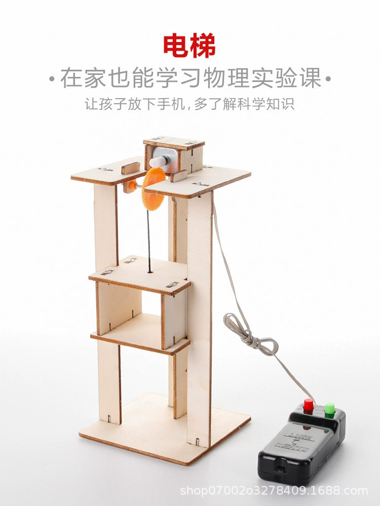 Комплект для учеников начальной школы для опытов, конструктор, наглядные пособия, двигатель для детского сада, мини-опыт, ручная работа