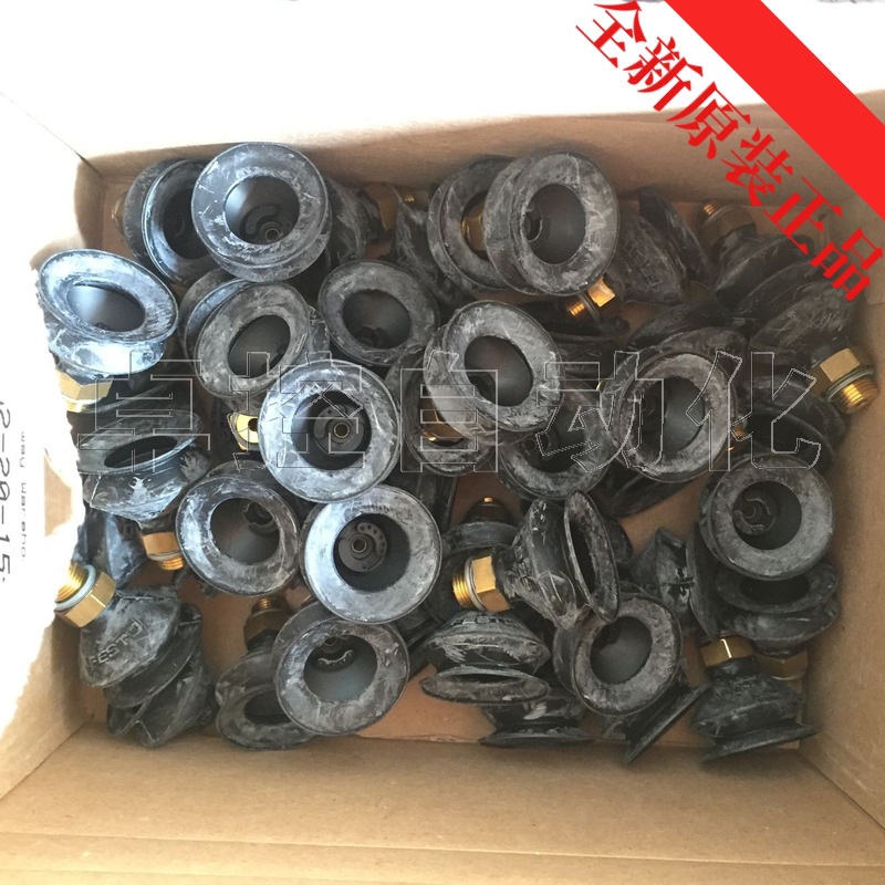 原装全新原装德国费斯托FESTO吸盘VASB-30-1/8-NBR订货号3541正品
