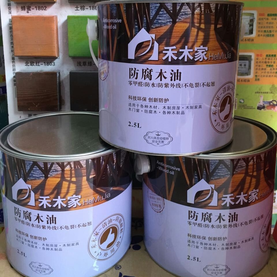 批发木蜡油木制家具木地板用木器漆漆木制品翻新美化木纹