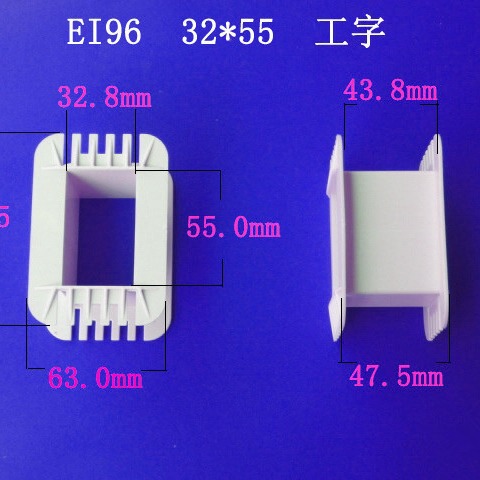 厂家供应低频 EI96 32*55工字变压器骨架电源线圈骨架尼龙胶芯