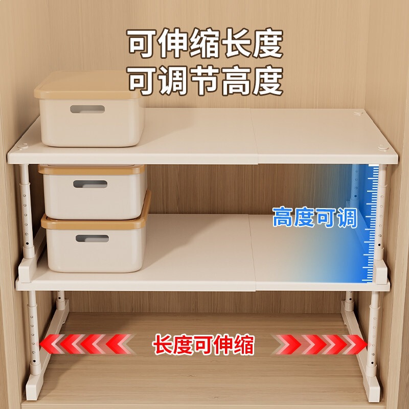 Cabinet Tiered Shelves, Wardrobe Partition Boards, Expandable Storage Racks for Cabinets, Wardrobe Dividers, Kitchen Cabinet-Specific