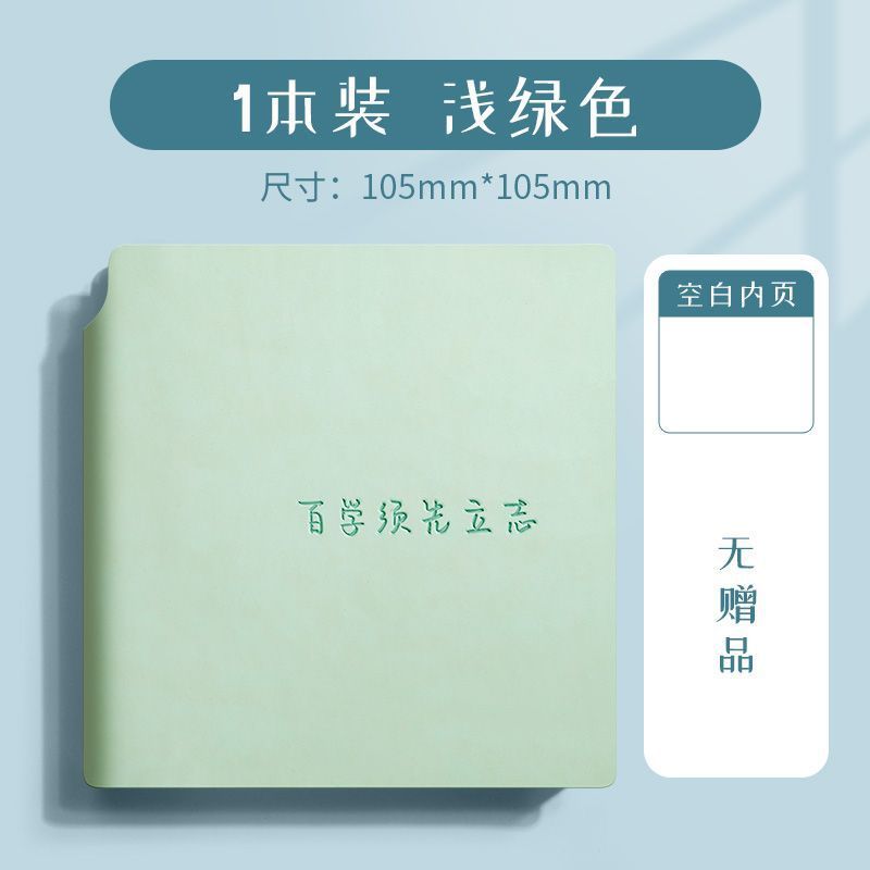 捺印本収集ノート旅行記念本旅行集印鑑手帳空白観光スポット印鑑本ポケット本|undefined