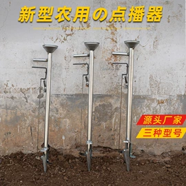 手锯、木工锯;镰刀;锄头