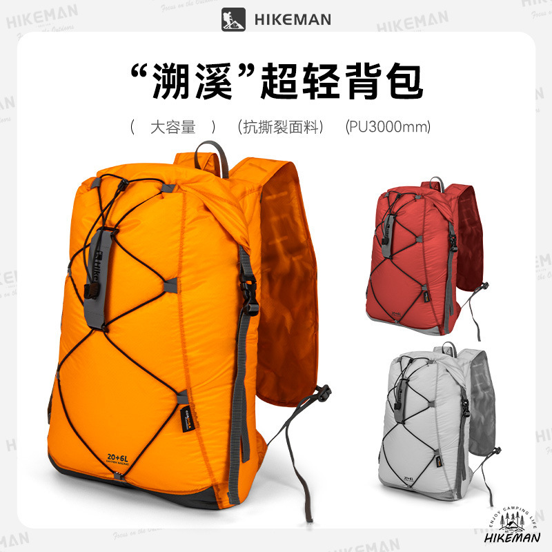 Hikeman Outdoor Sports Backpack Travel Hiking Silicone Coated Water Repellent Lightweight Foldableable Large Capacity Backpack