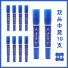 TouchYoung Touchyoung big double -headed oil -based marker pen Big colored pen acrylic pens color painting