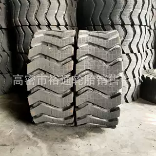工程铲车装载机轮胎20.5/70-16/70-20-24R20 17.5/23.5/26.5-25