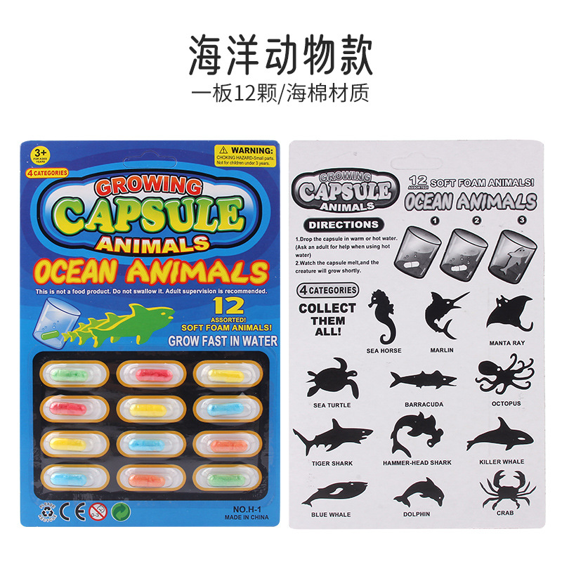 Transfronteriza Cápsula de expansión de remojo de agua píldora de remojo de agua más grande animal marino juguete de absorción de agua juguete grande juguete para niños