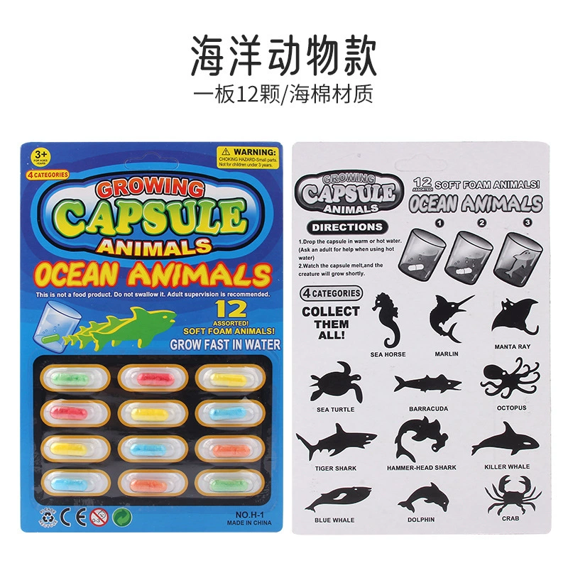 (Cross-border trading), face blush, capsule, marine toy