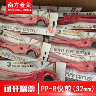 �S�����lPPRˮ�ܼ�����̖32mm���Ӹ�PVC���ӿ����ƬС̖���Ӹ