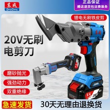 �|��20V�oˢ���ʽ늼���DCJJ2.5�o����y�ֳ�늼����q�FƤ���P�