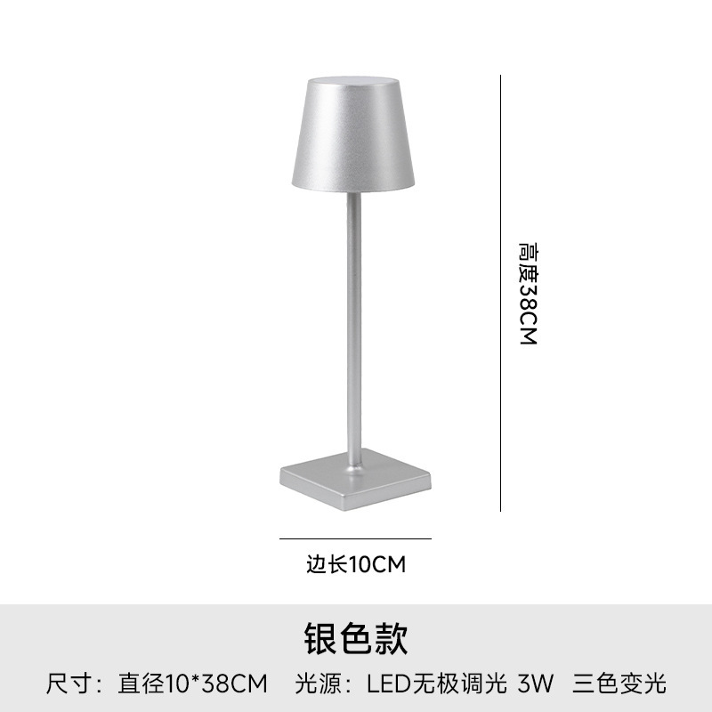 De aluminio recargable dormitorio noche táctil USB creativo luz de la noche simple sala de estar lámpara de mesa Amazon aprendizaje lámpara de mesa