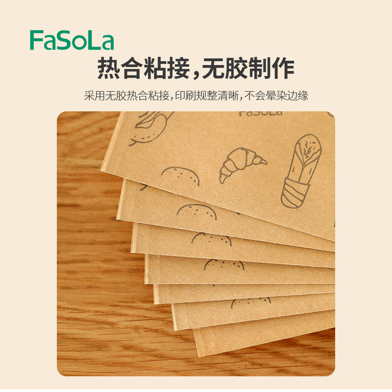 Fasolaプリントクラフト紙食品包装袋バーベキューパンケーキ使い捨て包装紙袋防塵防油紙袋|undefined
