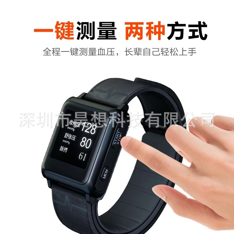 Smart Bracelet Heart Rate Blood Pressure Blood Oxygen Body Temperature Health Measurement 4g Watch Elderly Phone Watch Positioning