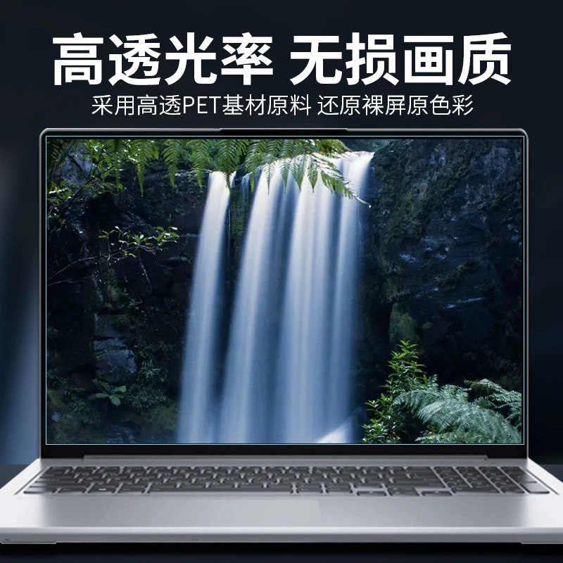 Lenovo, совместимый экран, ноутбук, Pro 16, Pro 14