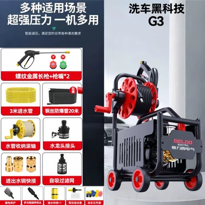 Water Pump for Home Use, Car washing machine - intelligent-commercial-pressure-pipe-shaft-20m-steel-wire-pipe