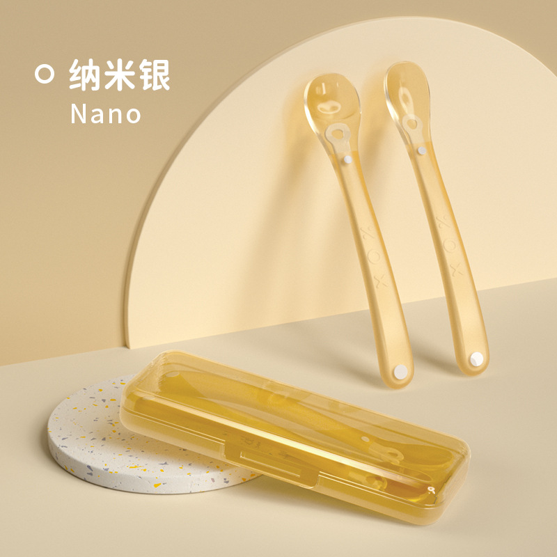 나노 실버 소프트 스푼 + 보조 스푼 (보관 상자 포함)